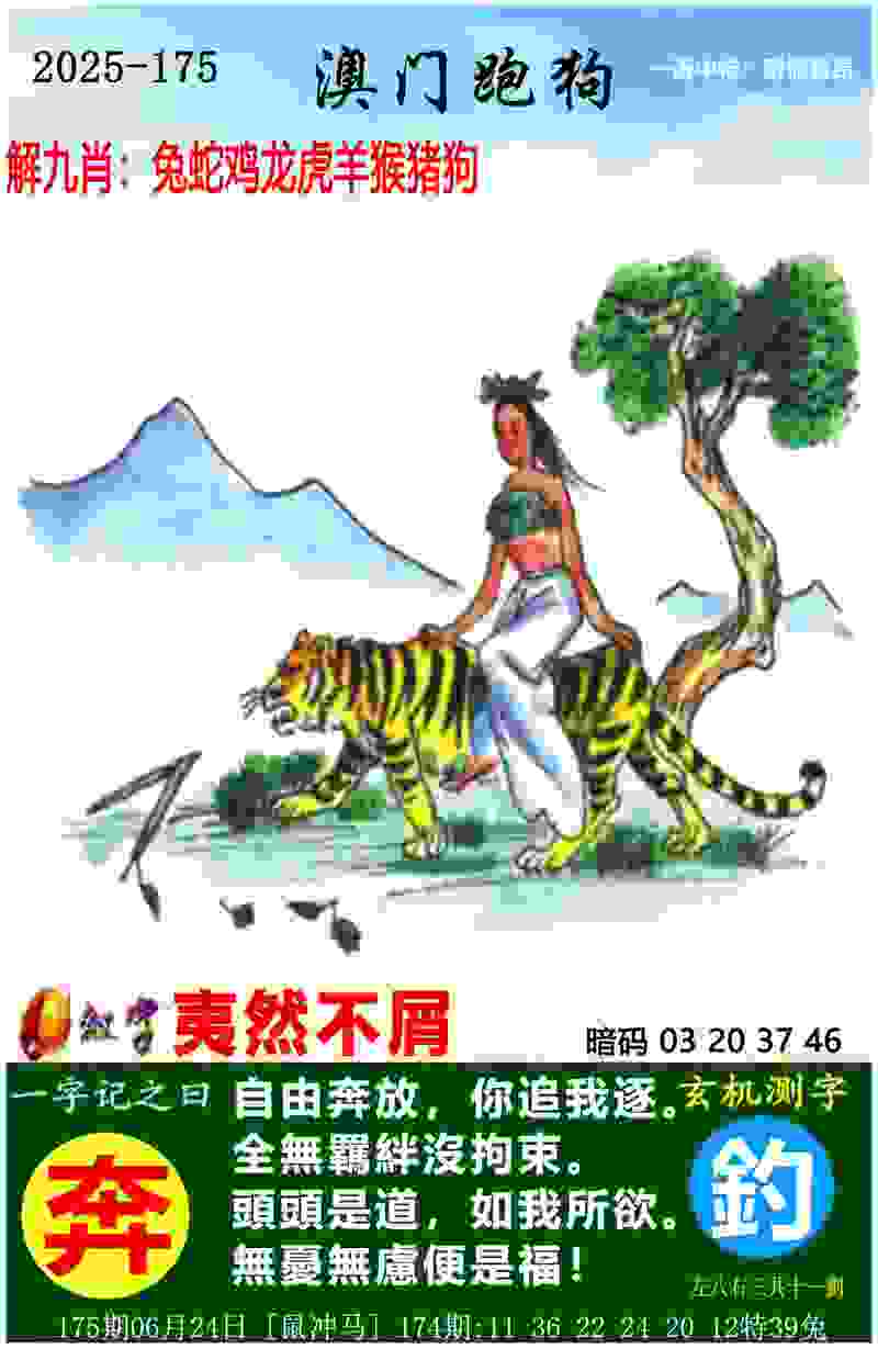 >7777788888管家婆老家最新版本更新内容