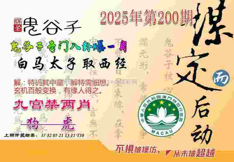 >7777788888管家婆老家最新版本更新内容