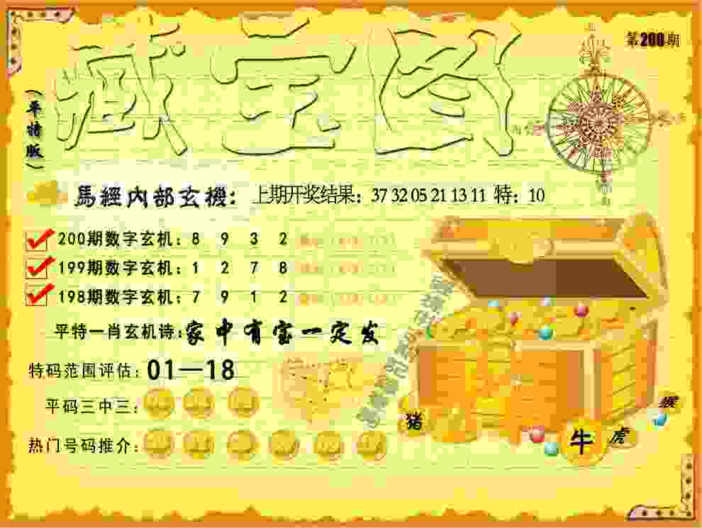 >7777788888管家婆老家最新版本更新内容